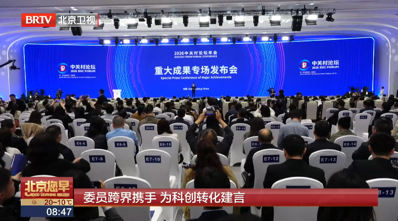 委员跨界携手 为科创转化建言