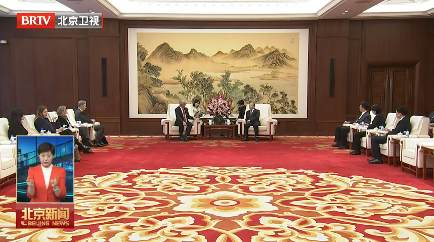 李秀领会见澳大利亚新南威尔士州议会下议长