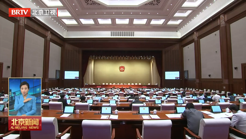 市人大常委会会议继续召开 审议文明行为促进条例执法检查报告等议题