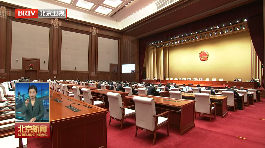 北京国有资产管理效能持续提升 改革成效稳步显现