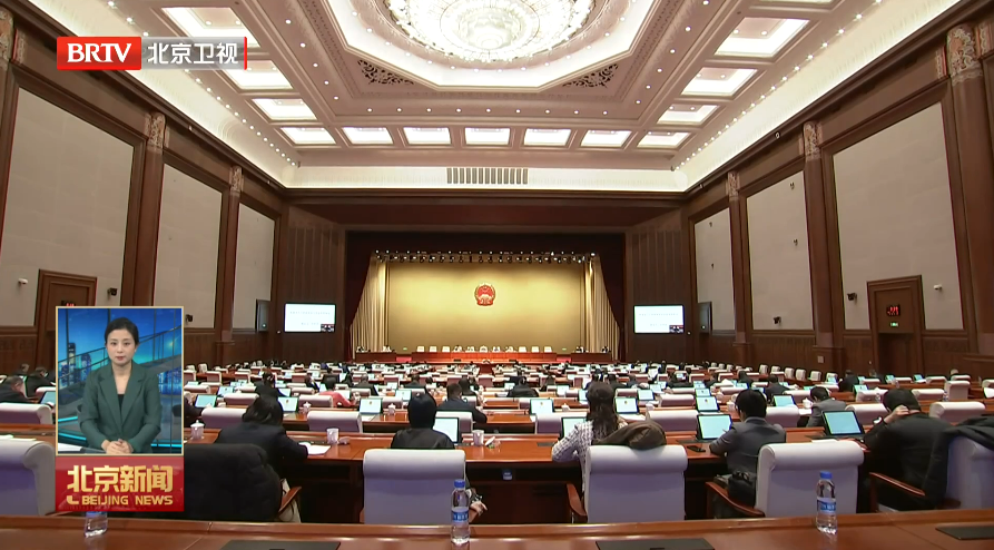 市人大常委会会议继续召开 审议提升城乡规划建设治理融合水平情况的报告等议题 李秀领参加