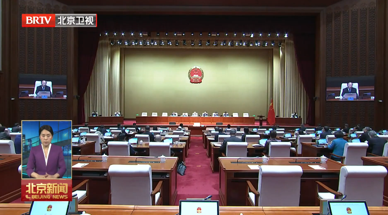 市人大常委会会议闭幕 表决通过无人驾驶航空器管理规定 李秀领主持 游钧出席