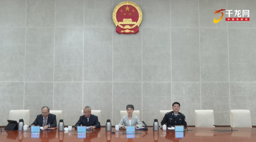 直播回顾｜北京市人大常委会新闻发布会