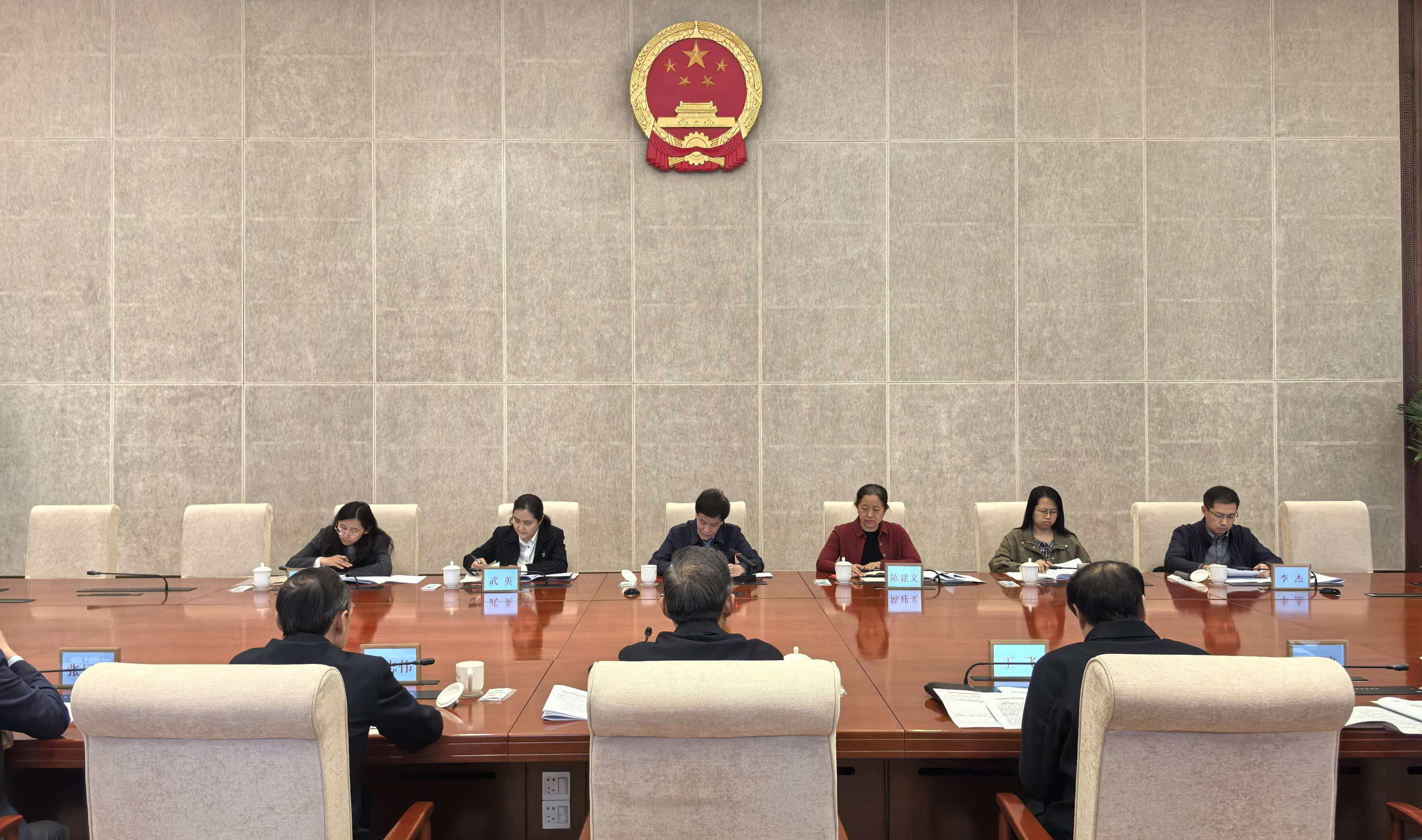 汪铁民率调研组在京调研住宅物业矛盾纠纷调处工作