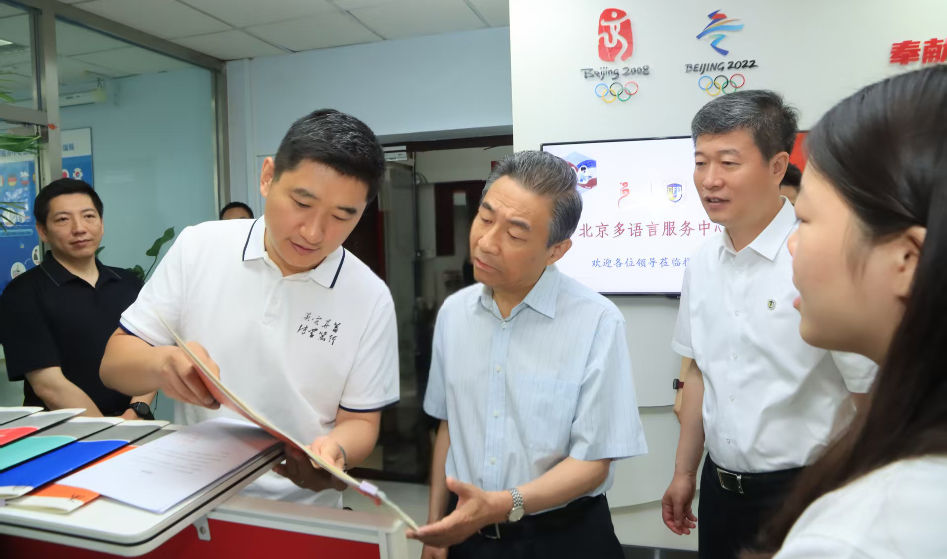 市人大常委会《北京市志愿服务促进条例》执法检查组赴北京外国语大学开展专题调研