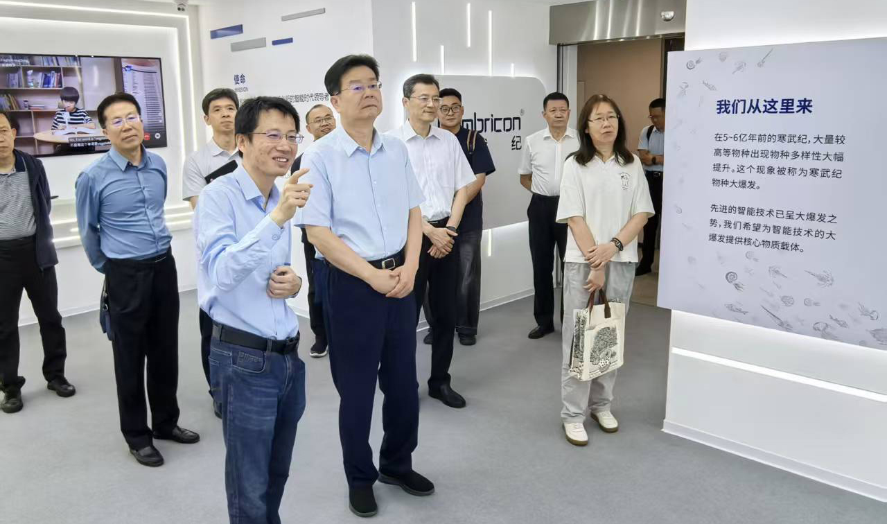 市人大常委会专题调研组开展人工智能产业发展立法专题调研