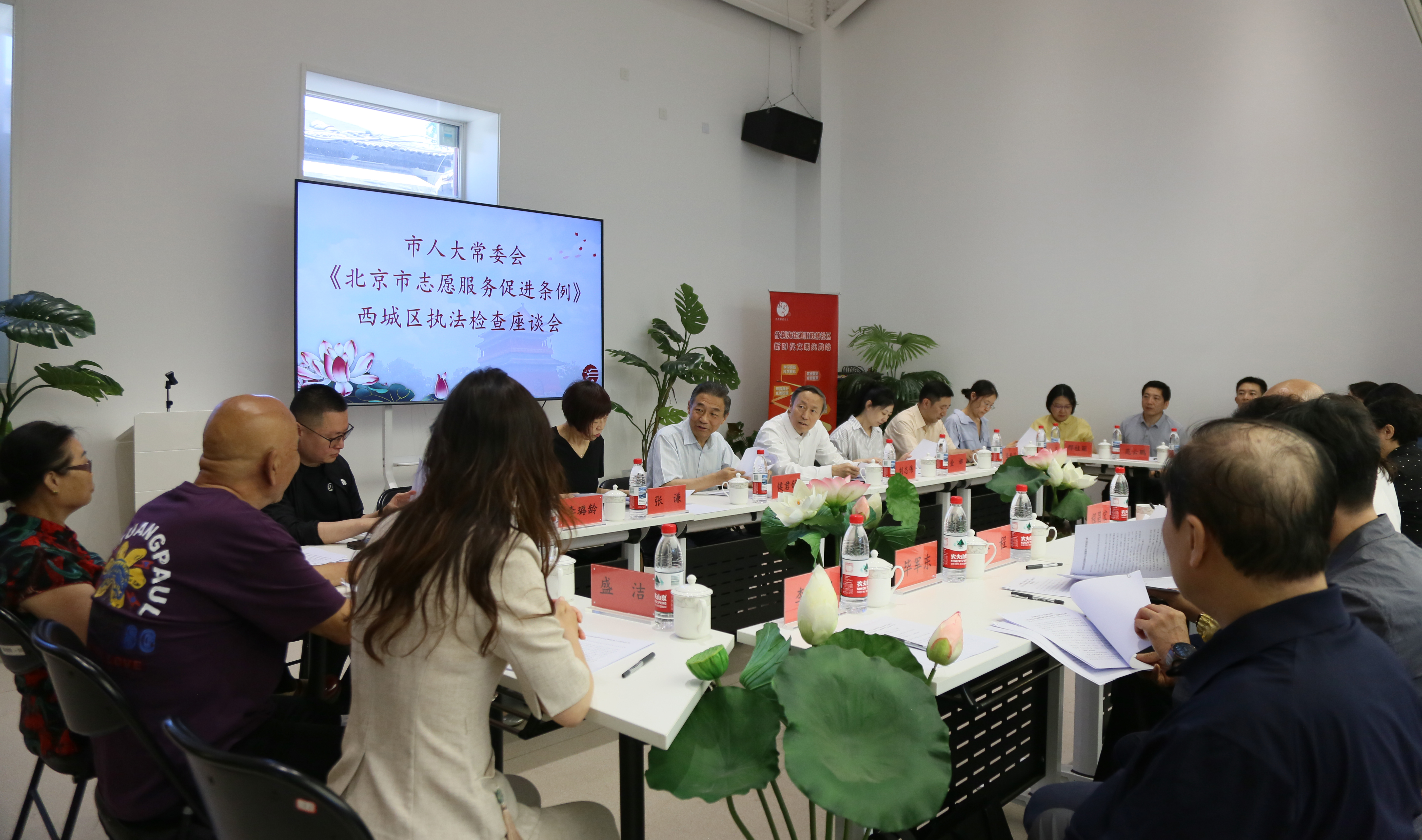 市人大常委会赴西城区开展《北京市志愿服务促进条例》执法检查