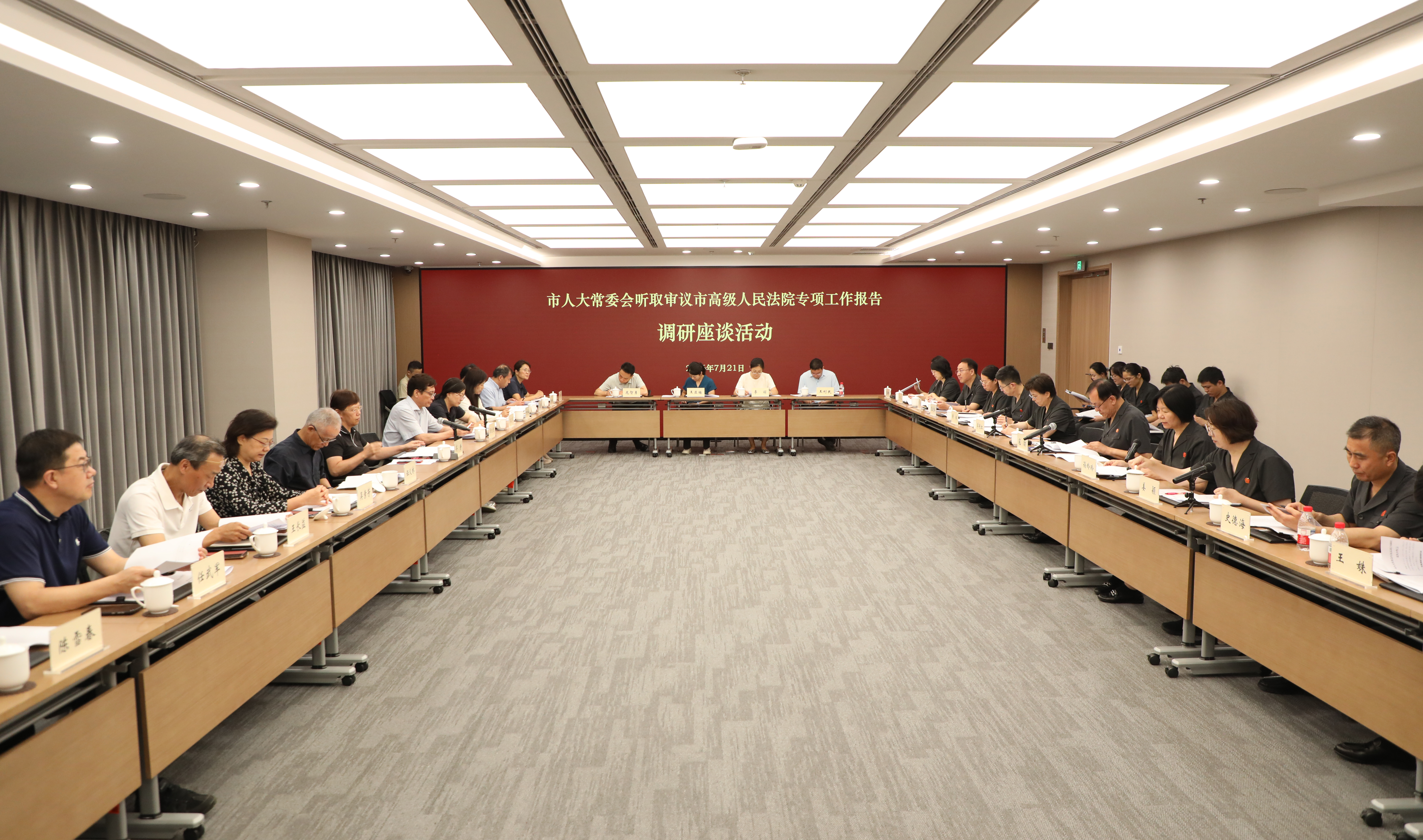 市人大常委会领导带队赴互联网法院调研
