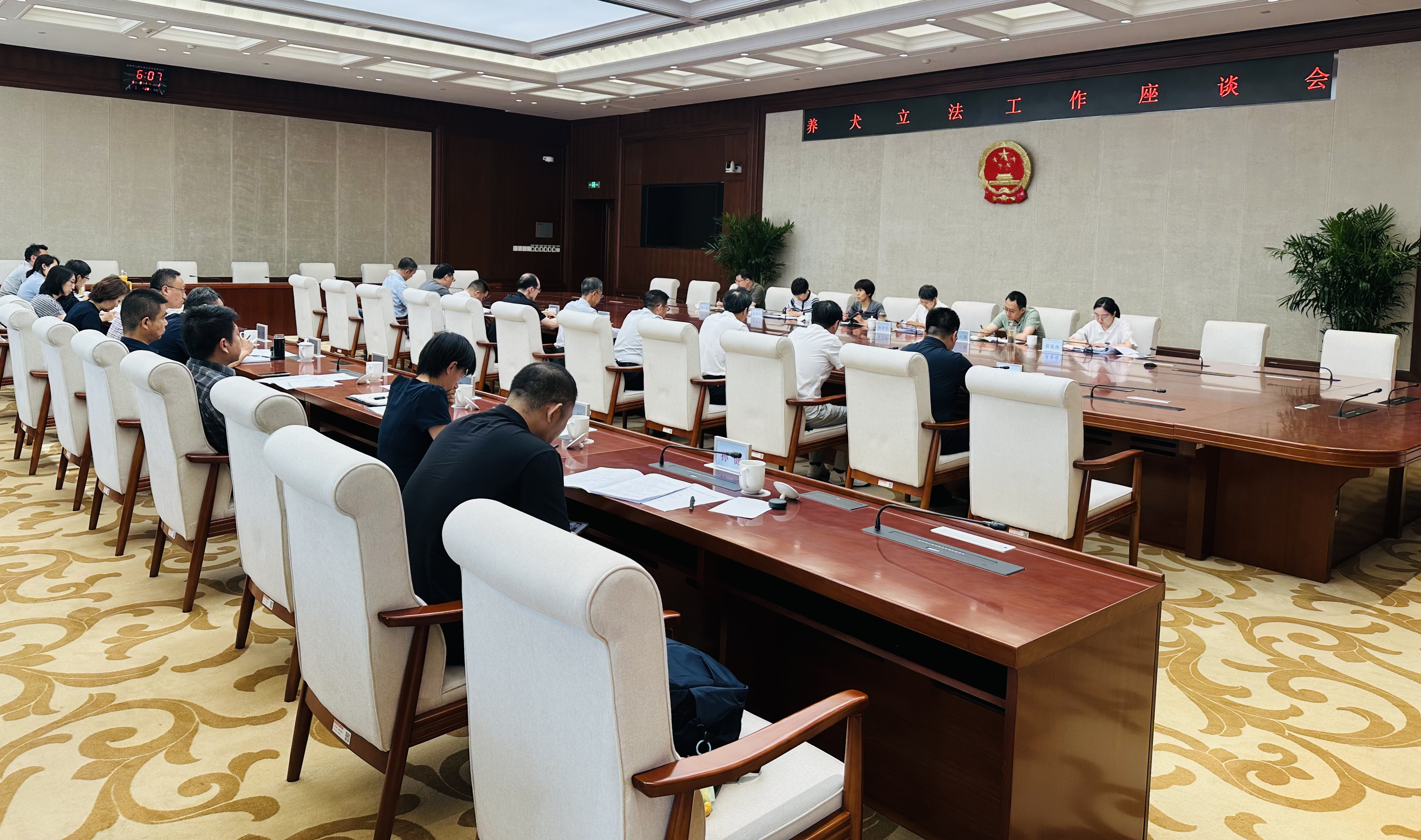 市人大常委会法工委开展养犬管理条例立法调研