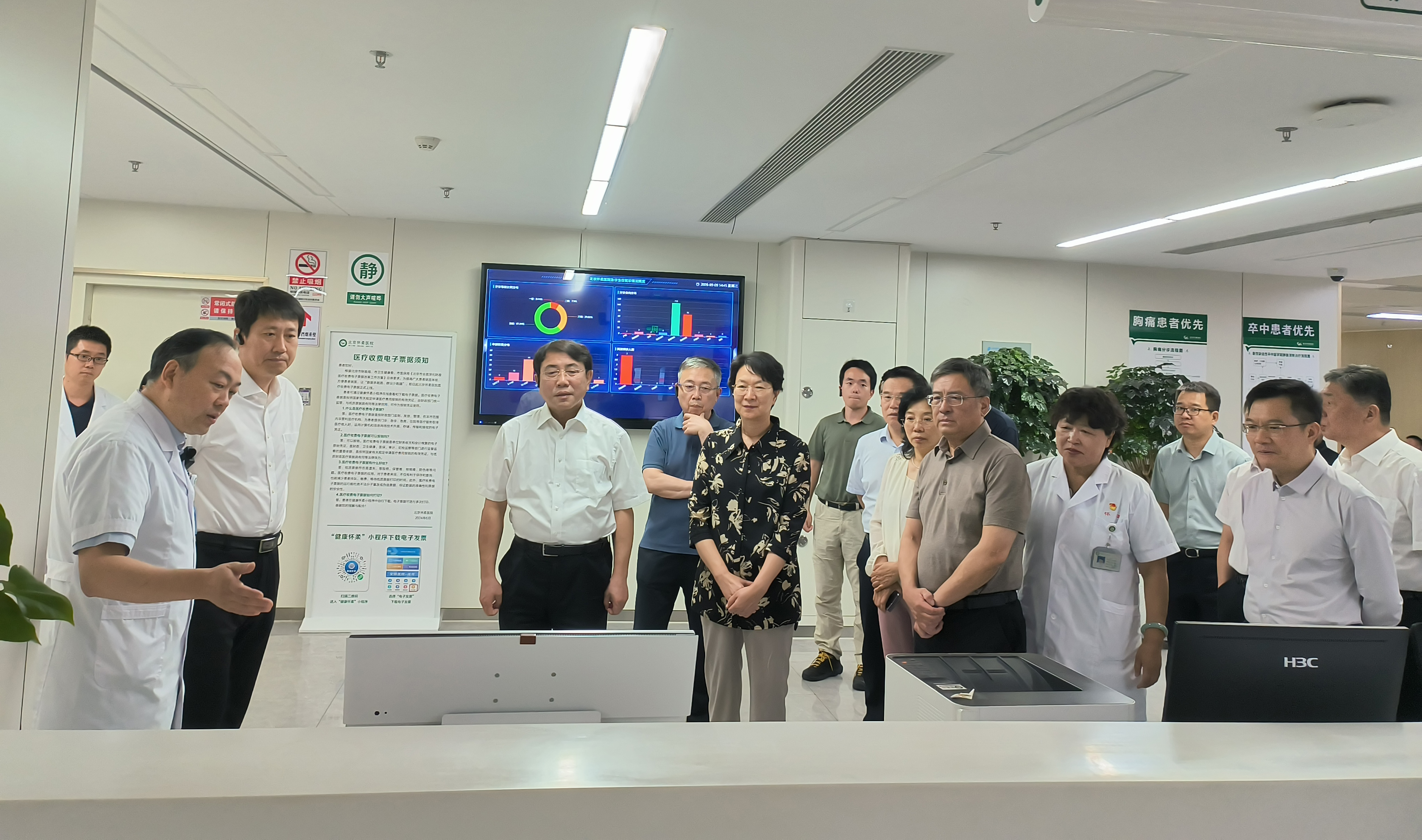 市人大专题调研组赴怀柔医院调研