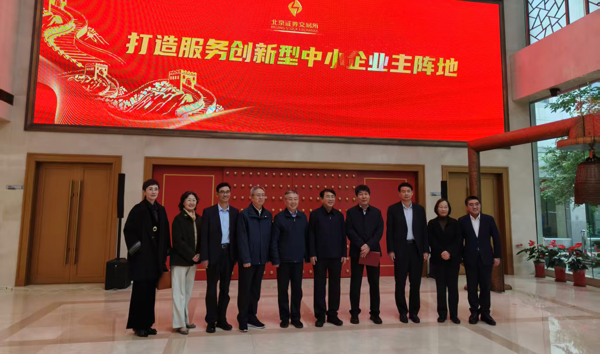 市人大常委会开展科技金融专项监督工作专场座谈会