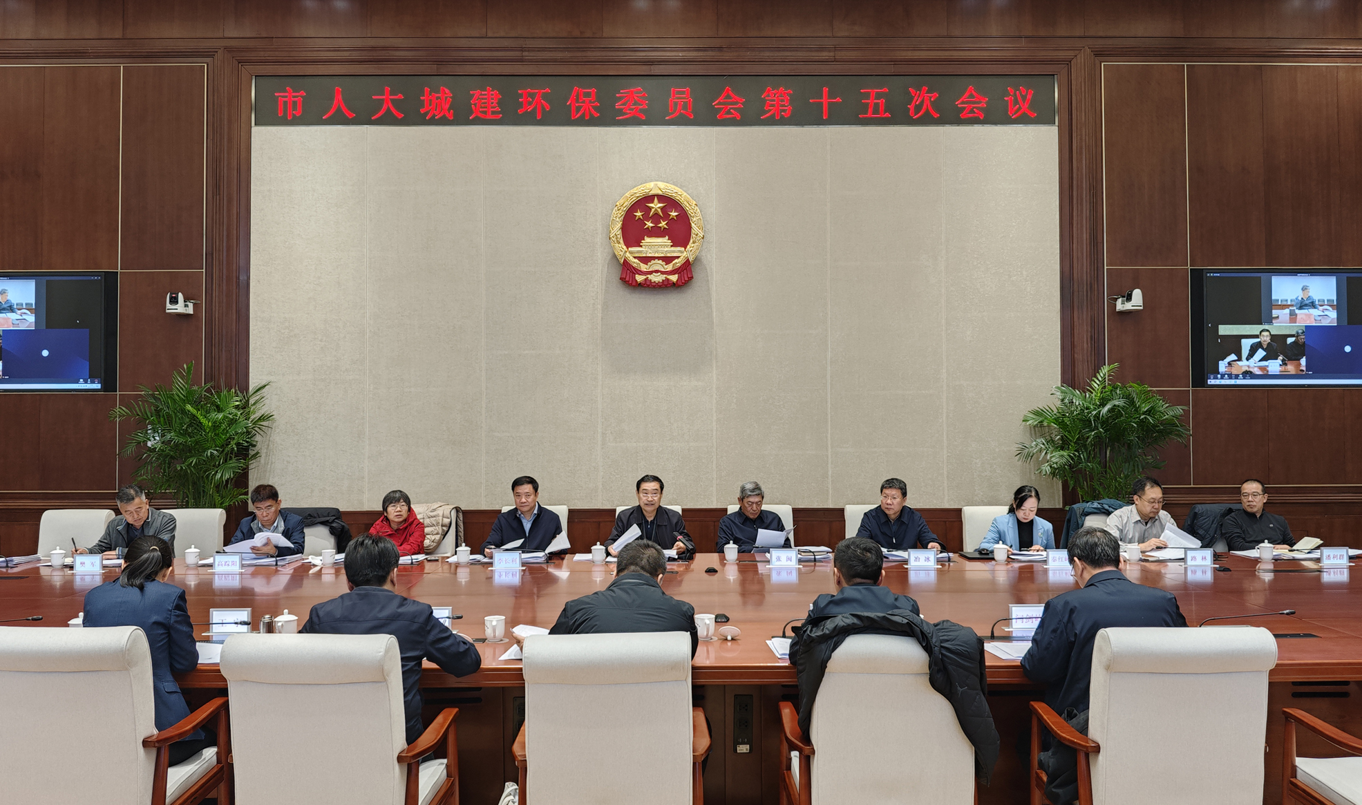 市十六届人大城建环保委员会召开第十五次会议