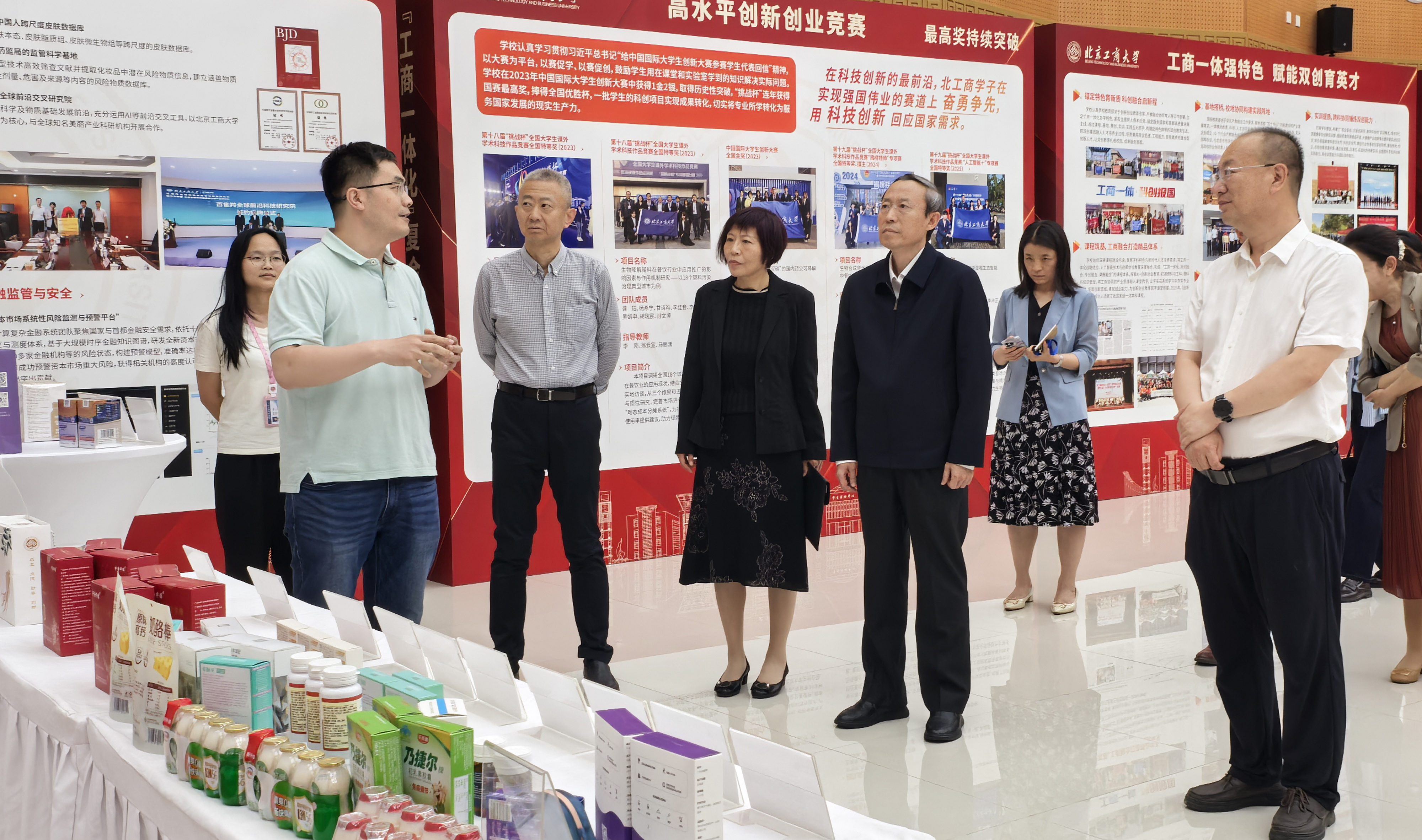 市人大社会建设委员会到北京工商大学调研