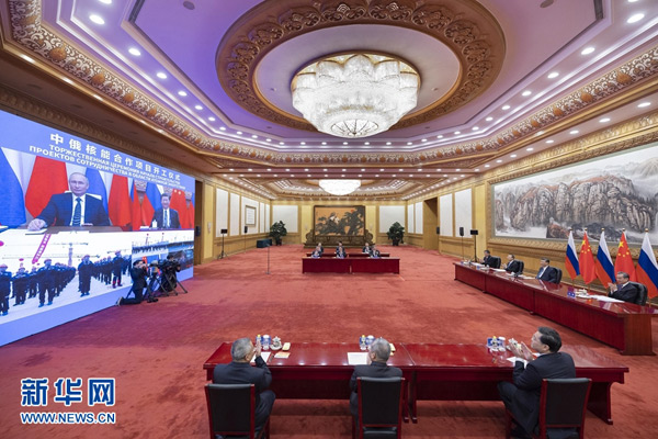 习近平同俄罗斯总统普京共同见证中俄核能合作项目开工仪式