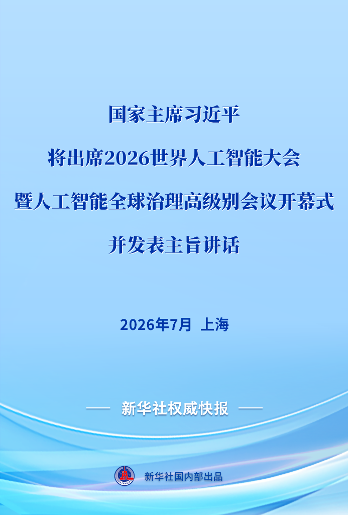 20260713fe1e7ba9506b44cc97756604937044c5_d4ebe1c0fb1c4c78bc9e2a4267e1c6d6.png