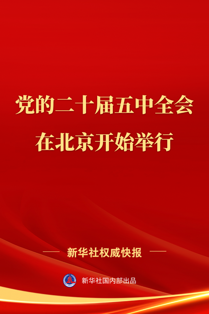 20261026a85b8690693240b39c87fef4c5540220_9414f14e1e0a46b1bac4d8f7711c81ac.png