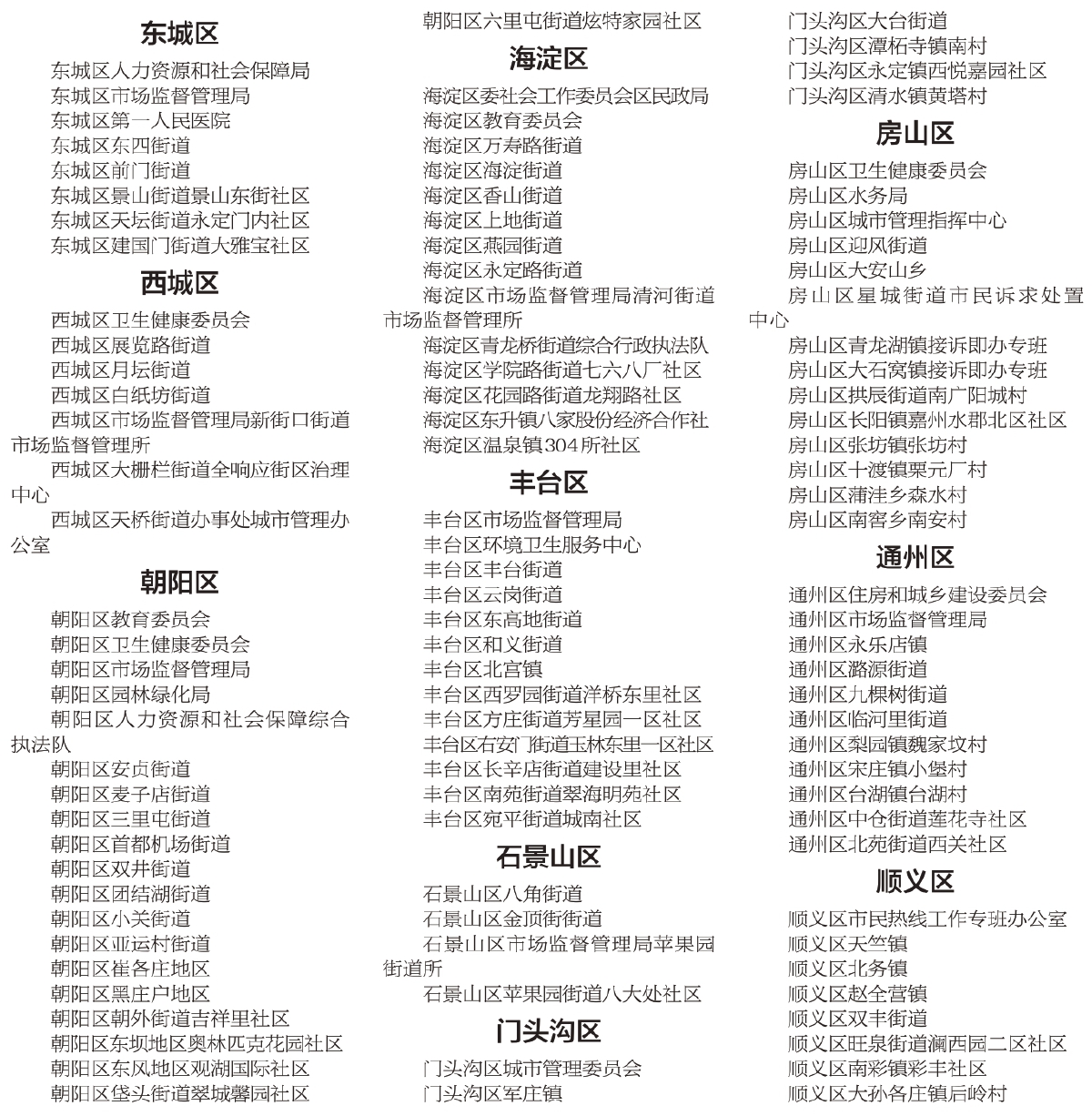 3c3f98b2a81fb90038b897f67d19e278_20220608_005_21407.jpg