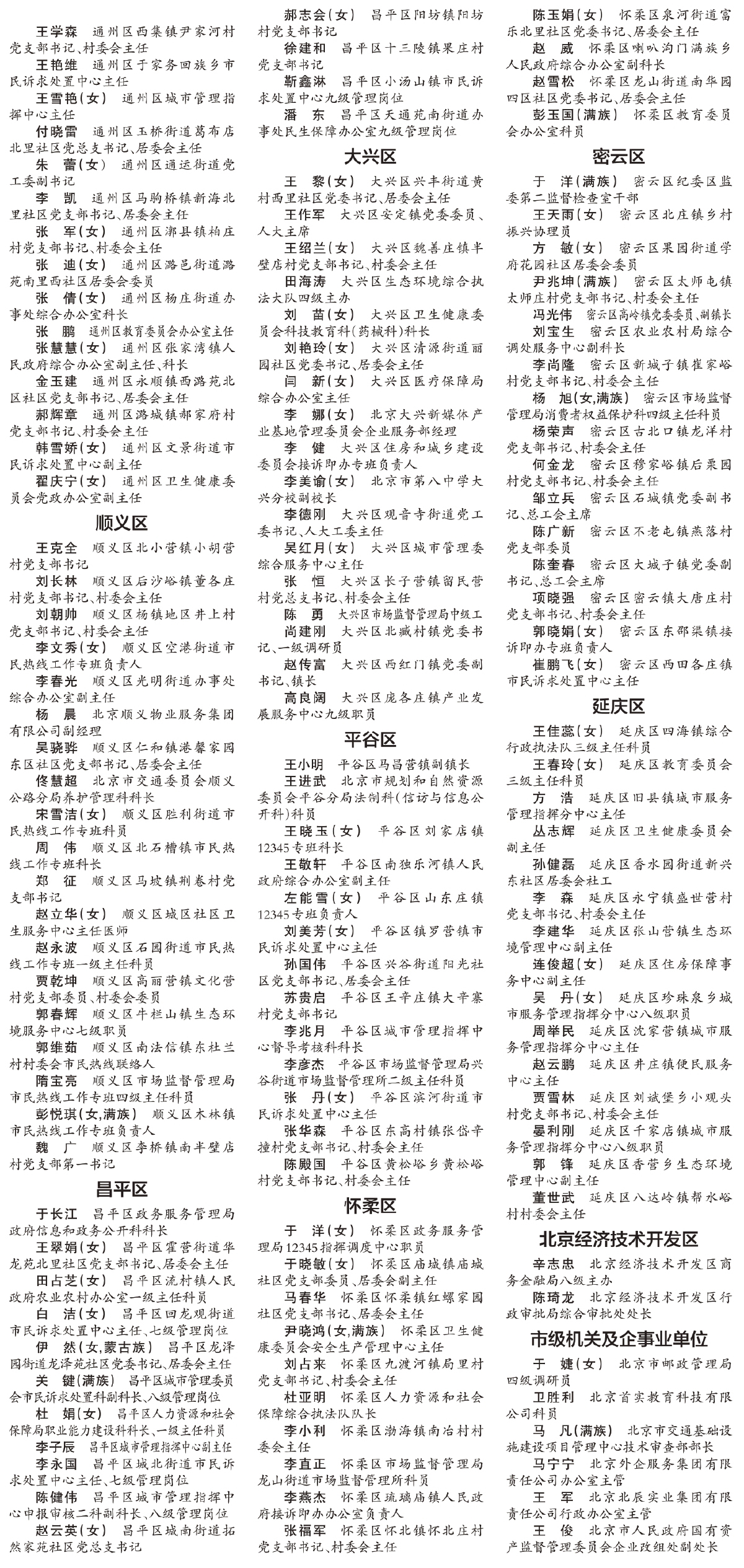 f370e71f50f60e4e0818523831d43557_20220608_008_56084.jpg