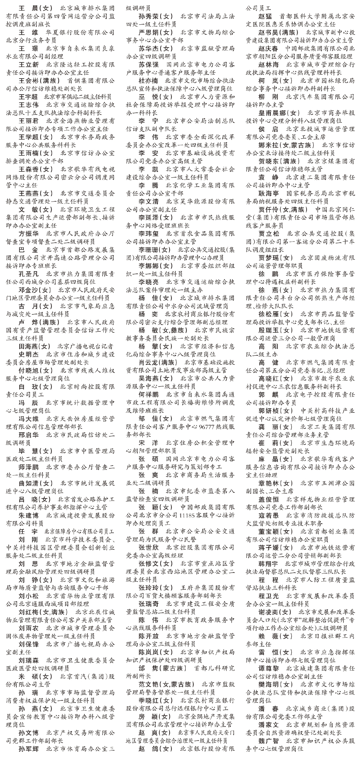 fabc970275cb60d4437e672f82f31000_20220608_008_57084.jpg