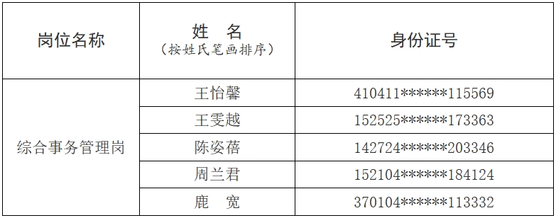微信截图_20250528160640.png