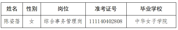 微信截图_20250613183549.png