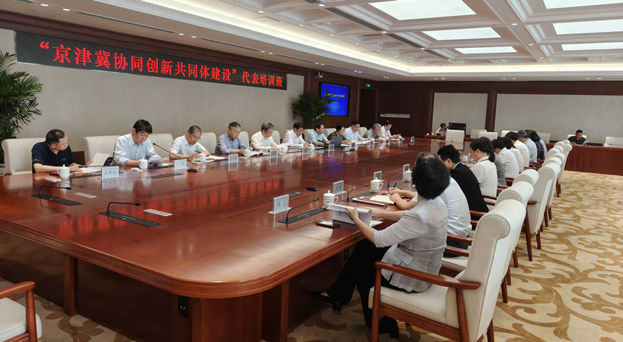 市人大常委会教科文卫办公室举办“京津冀协同创新共同体建设”市人大代表专题培训班