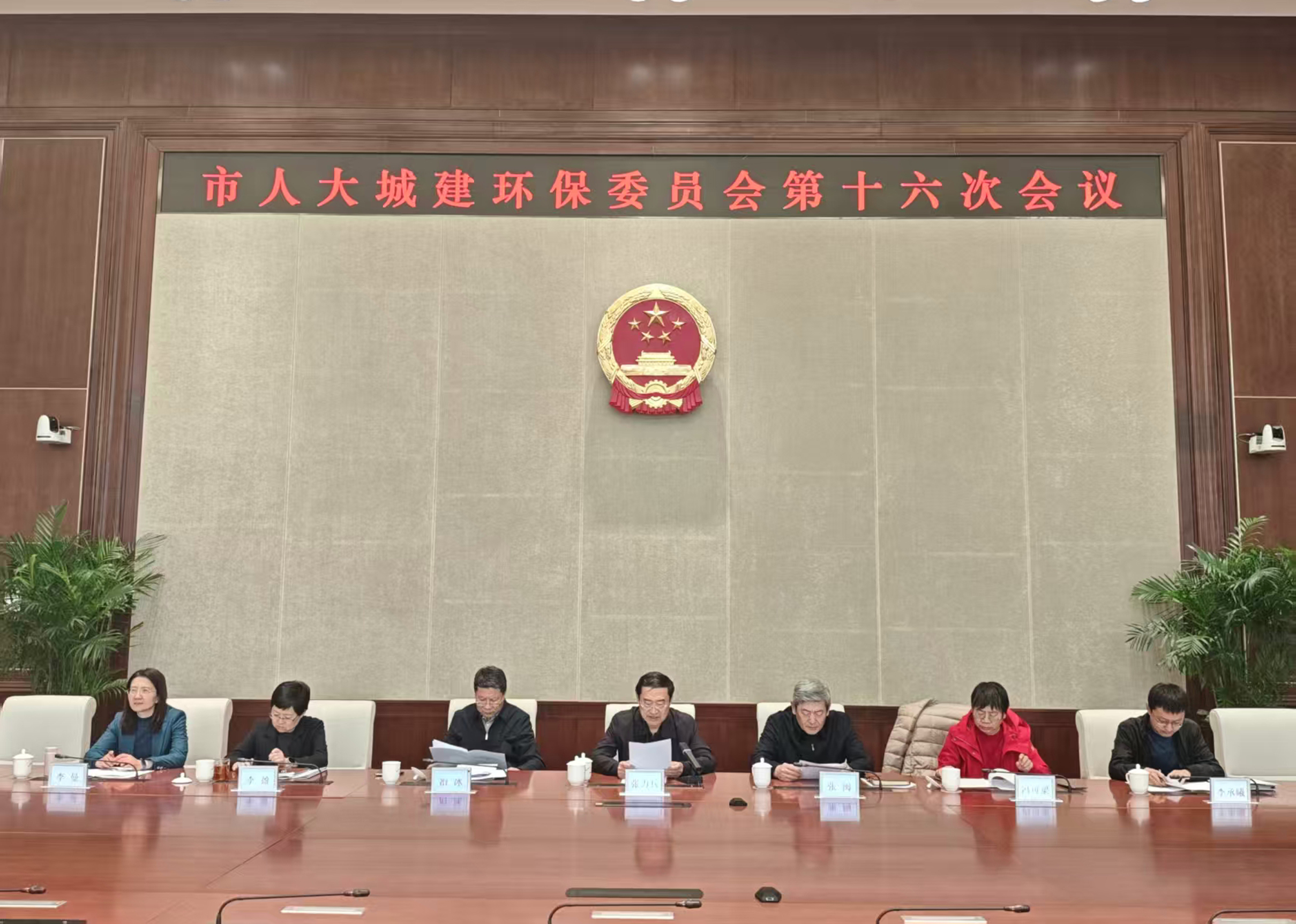 市十六届人大城建环保委员会召开第十六次会议