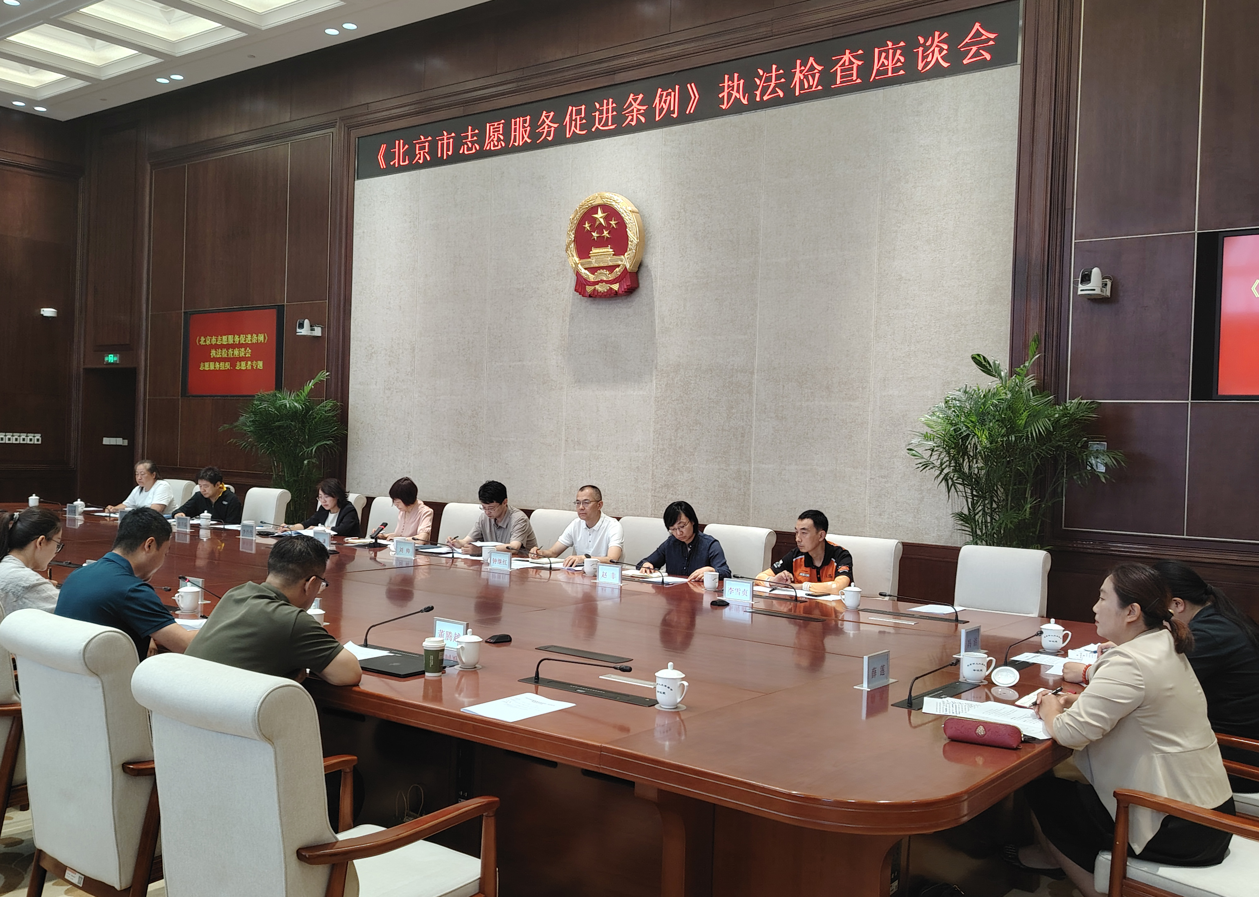 市人大社会建设委员会召开志愿服务组织和志愿者座谈会