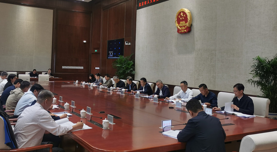 《中华人民共和国工会法》《北京市实施〈中华人民共和国工会法〉办法》执法检查组召开第一次全体会议