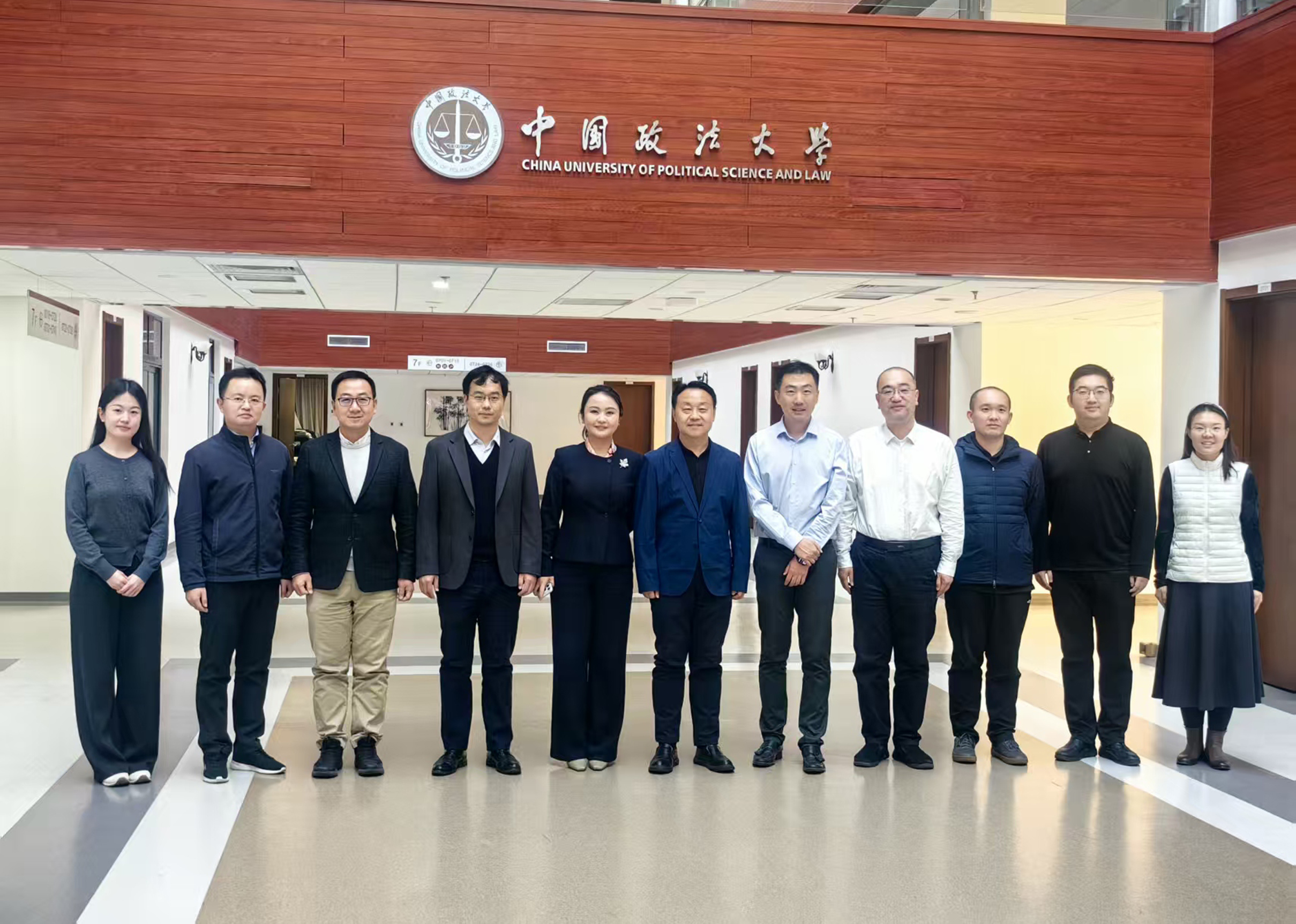 民宗侨外办赴中国政法大学召开人工智能产业发展立法座谈会