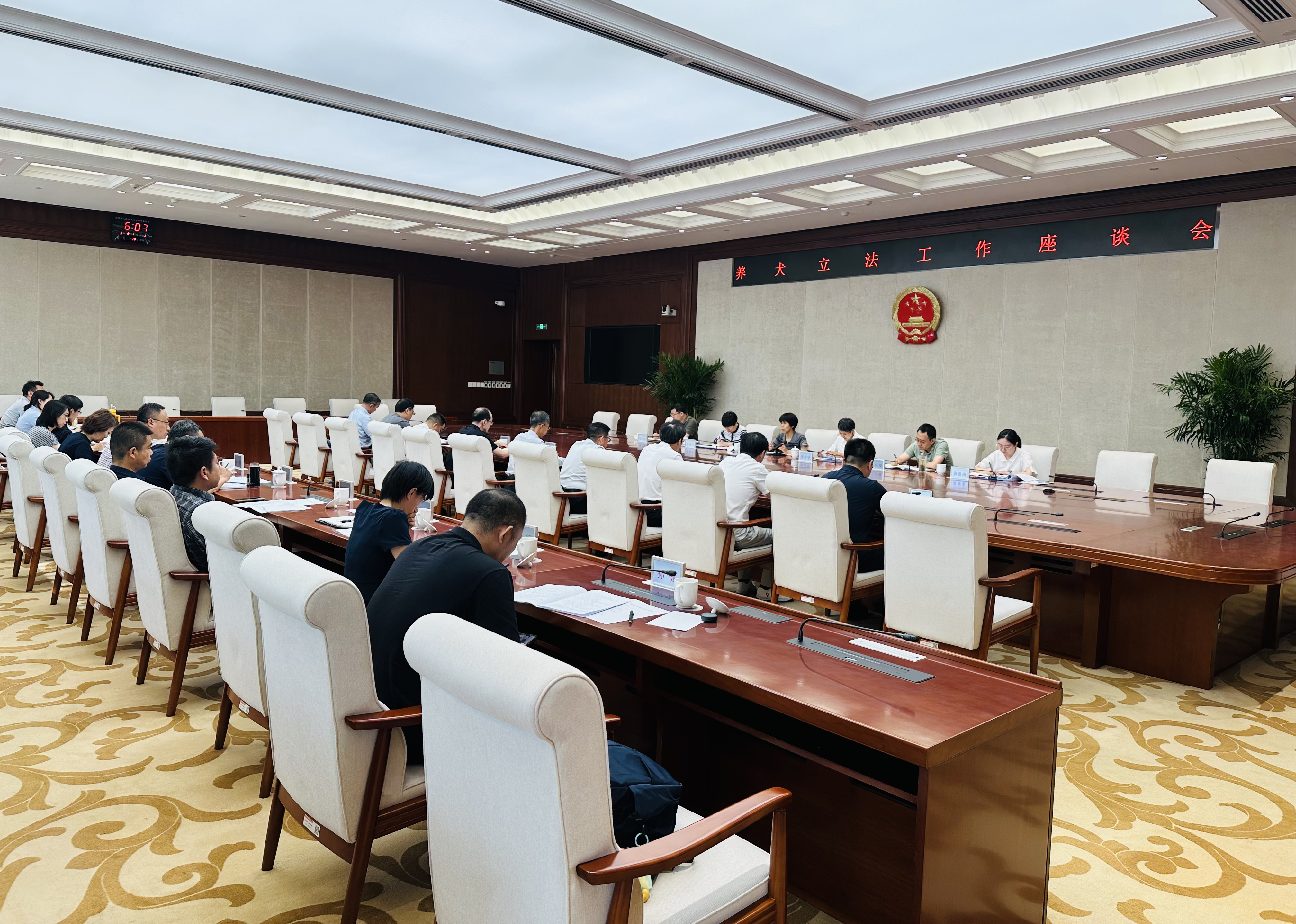 市人大常委会法工委开展养犬管理条例立法调研