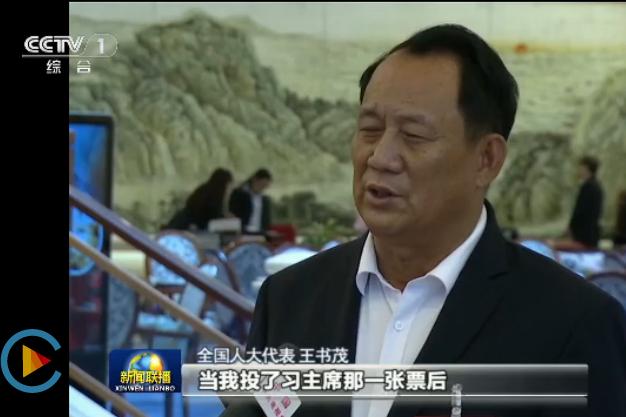 向领袖看齐 为明天奋斗