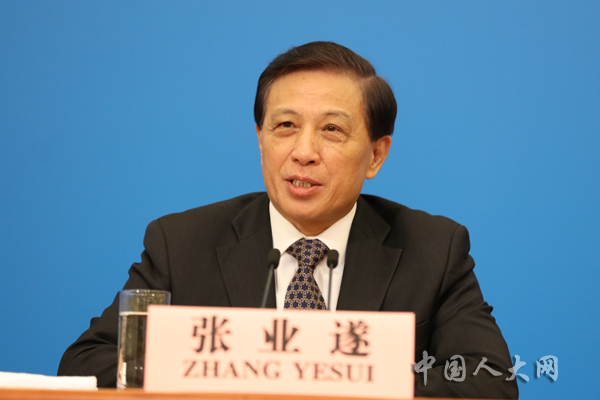 记者会主持人，十三届全国人大一次会议副秘书长、大会发言人张业遂