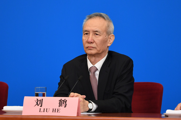 国务院副总理刘鹤
