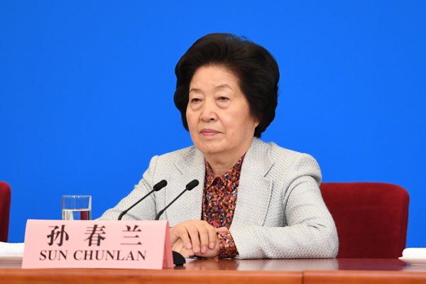 国务院副总理孙春兰