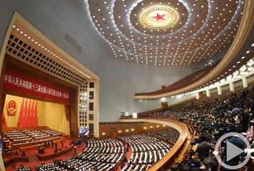 [直播回顾]十三届全国人大一次会议第六次全体会
