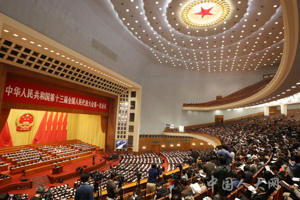 [直播回顾]十三届全国人大一次会议闭幕会