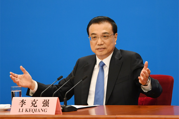 国务院总理李克强回答记者提问