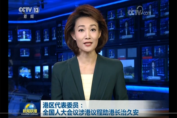 港区代表委员：全国人大会议涉港议程助港长治久安