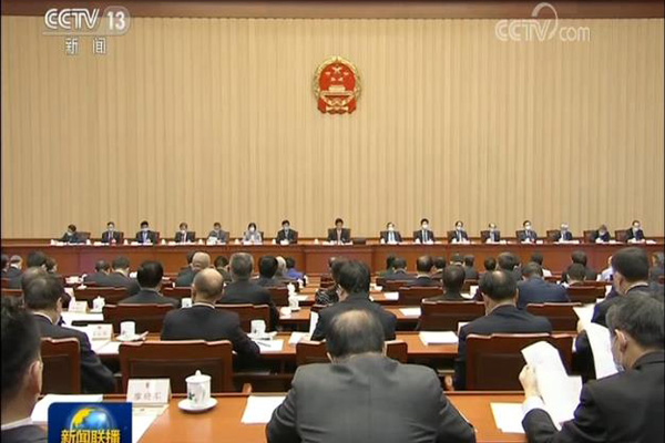 十三届全国人大三次会议主席团常务主席第三次会议举行