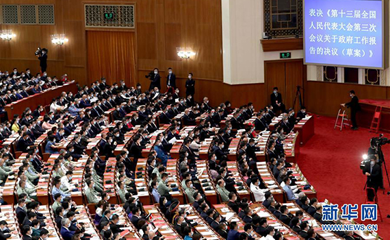 表决现场