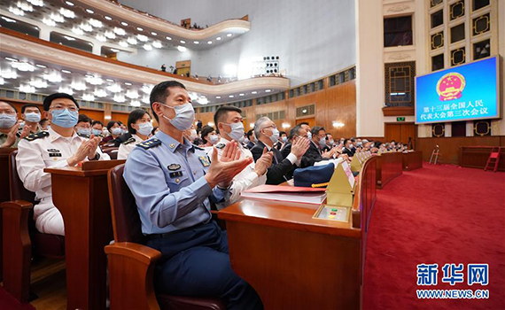 [直播回顾]十三届全国人大三次会议闭幕会