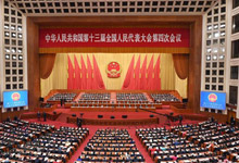 习近平签署第七十三号、第七十四号主席令
