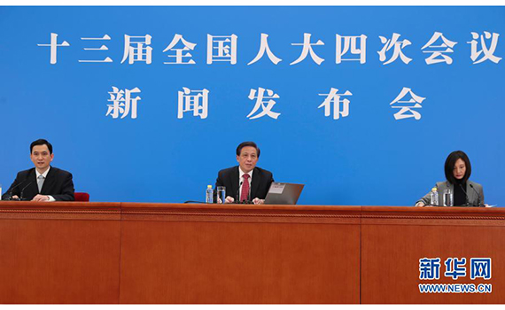 十三届全国人大四次会议举行新闻发布会 图为发布会现场