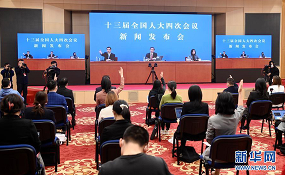 十三届全国人大四次会议举行新闻发布会 图为记者在分会场的屏幕前举手提问