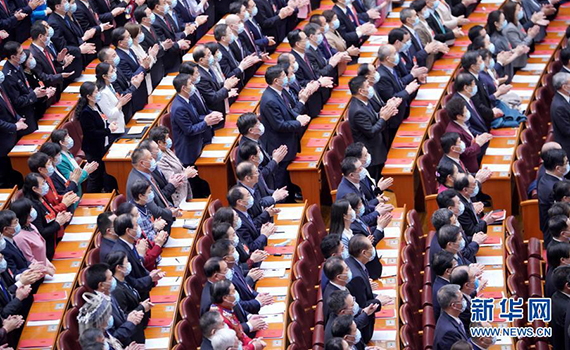 十三届全国人大四次会议举行闭幕会