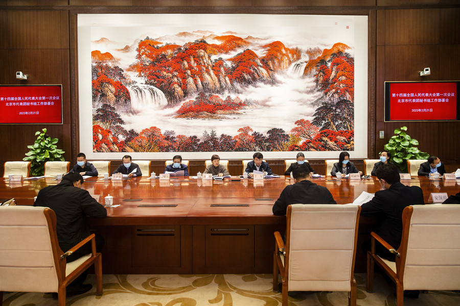 微信图片_20230222084807-1_副本-900.jpg