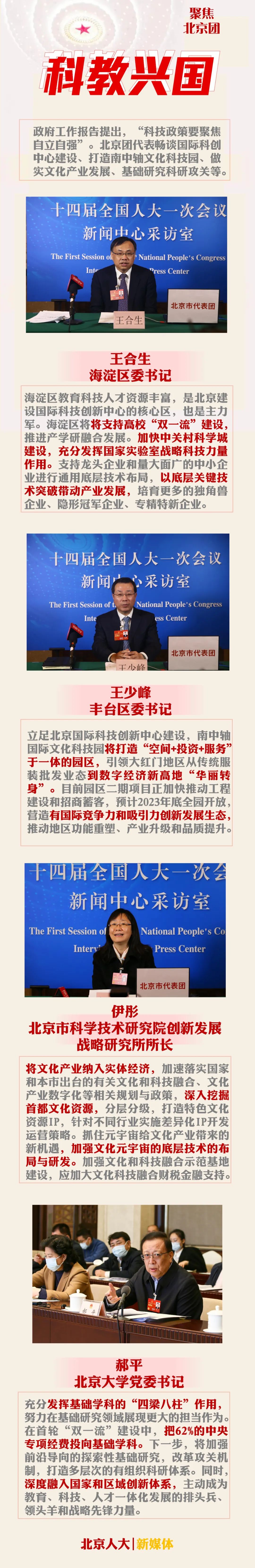 微信图片_20230310134312.jpg