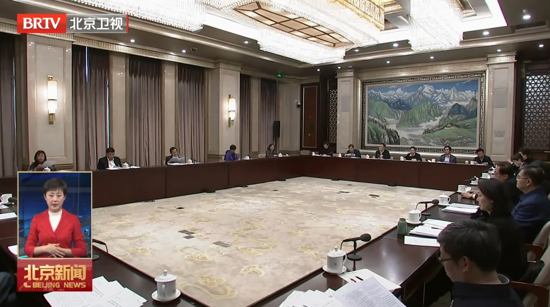 北京市代表团审议大会相关决议草案 殷勇李秀领刘伟参加