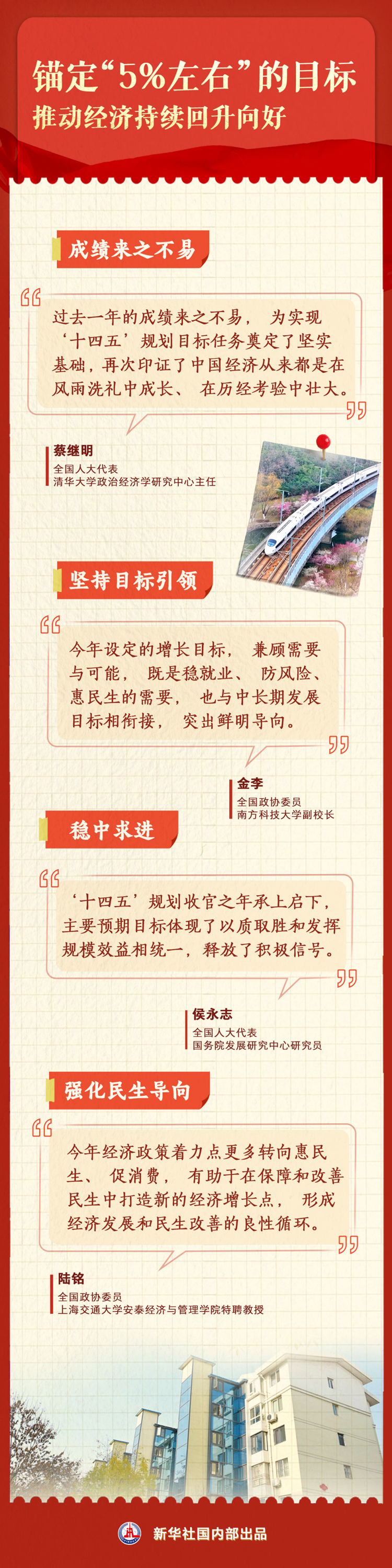 W020250306399874166560.jpeg W020250306399874166560.jpeg